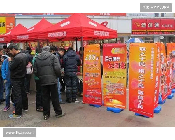 中国体育彩票创新发展与公益事业双赢路径探讨 中国体育彩票创新发展与公益事业双赢路径探讨